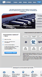 Mobile Screenshot of cargoonline.ru